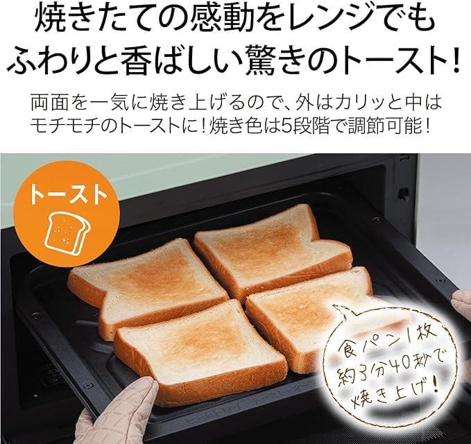 Aladdin アラジン グラファイト オーブンレンジ AEM-G14A(W)