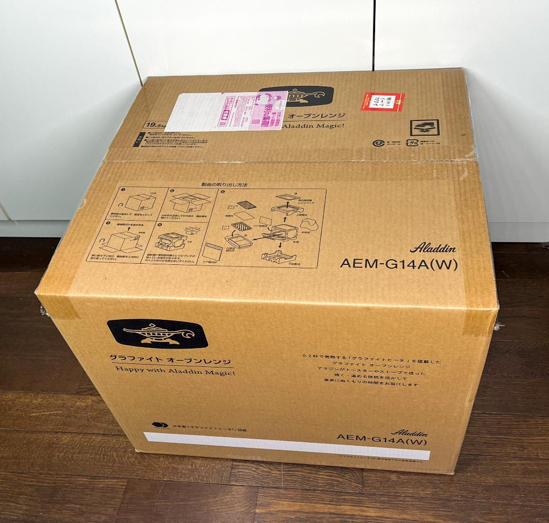 Aladdin アラジン グラファイト オーブンレンジ AEM-G14A(W)