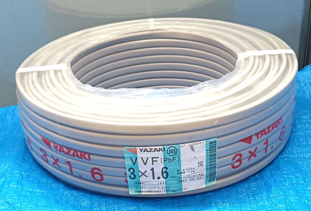 YAZAKI VVF 3×1.6mm ケーブル 新品