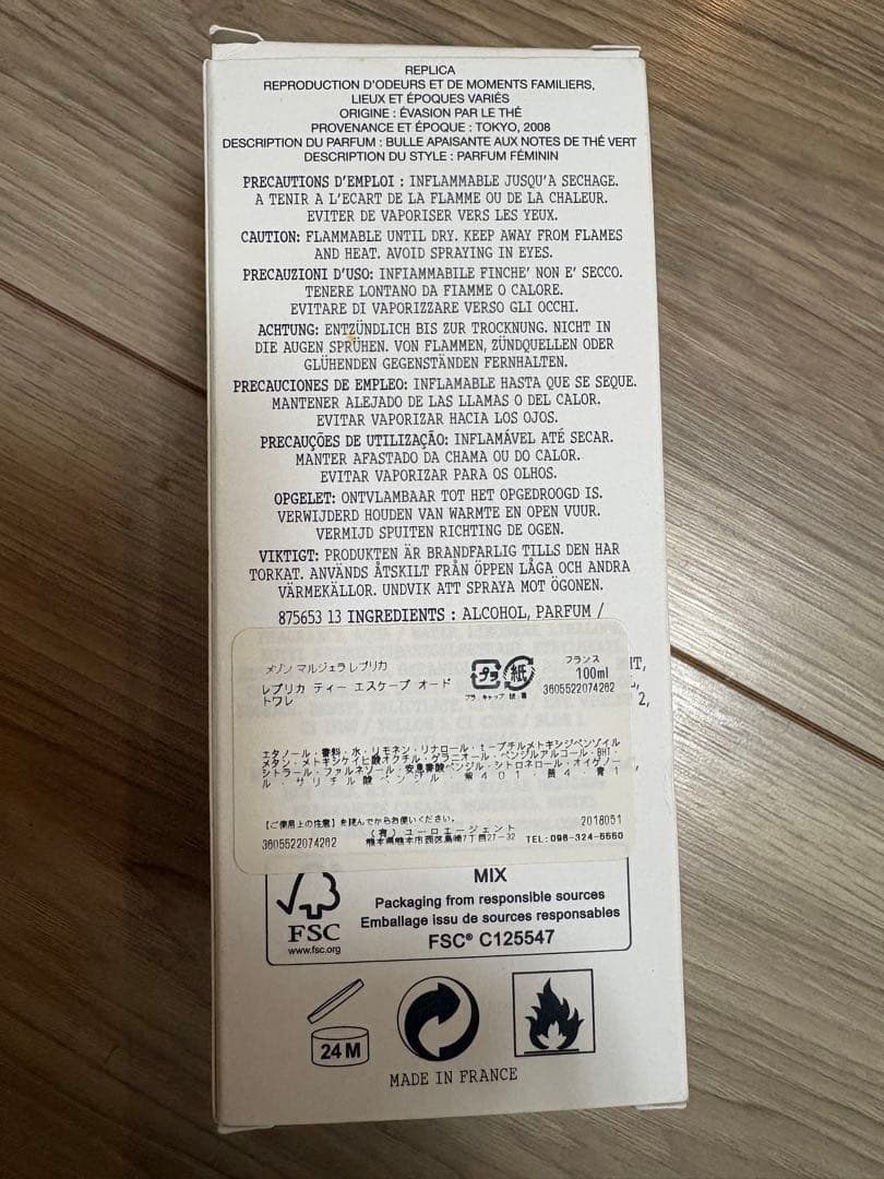 香水(ユニセックス) Maison Margiela Replica Tea Escape 100ml