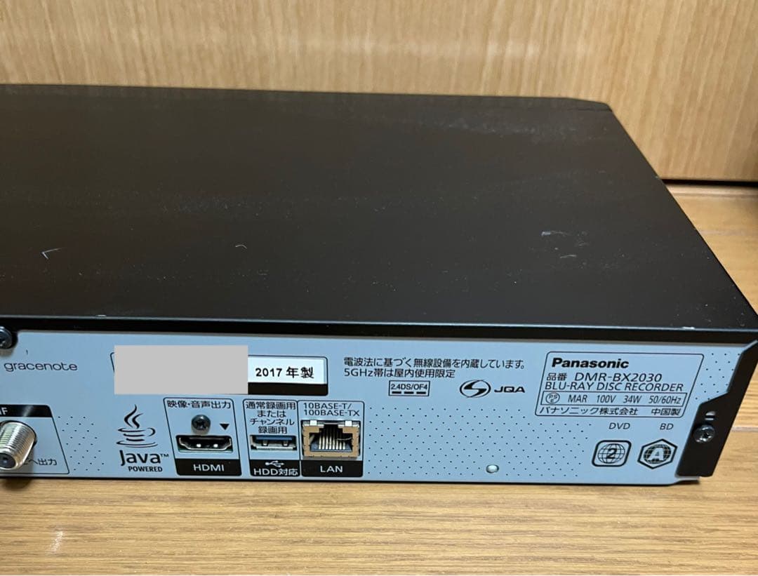 中古Panasonic DMR-BX2030 DIGA(DMR-BRX2030)
