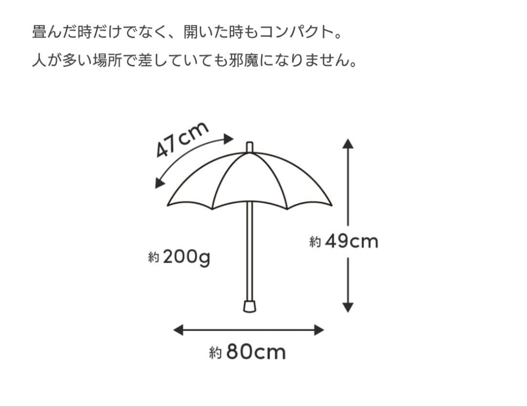 サンバリア100 折りたたみ日傘 ２段折 コンパクト / ストライプ