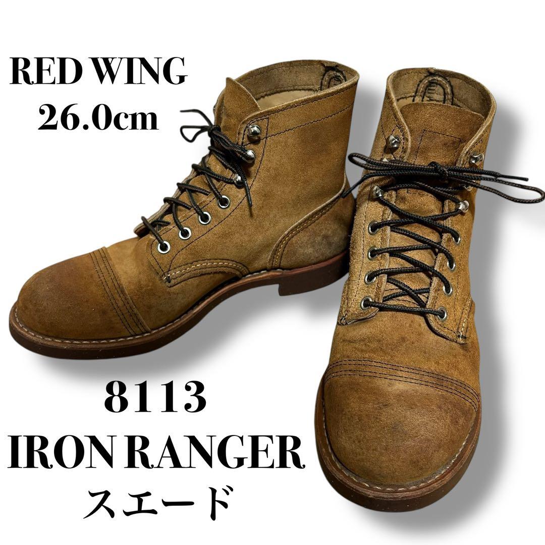 26cm RED WING 8113 IRON RANGER ワークブーツ