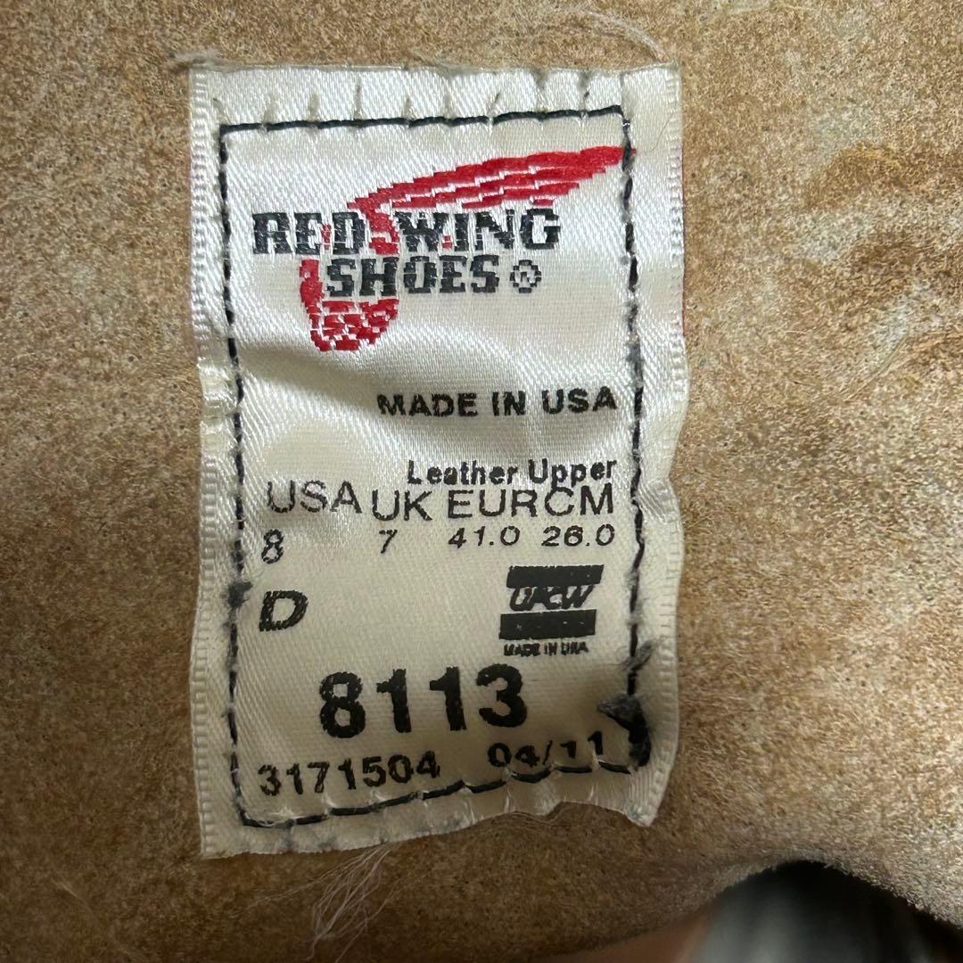 26cm RED WING 8113 IRON RANGER ワークブーツ