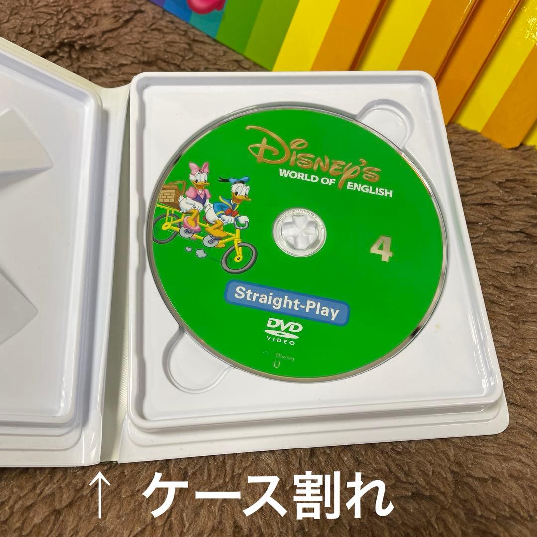 Disney's World of English 本,DVD,カードセット①