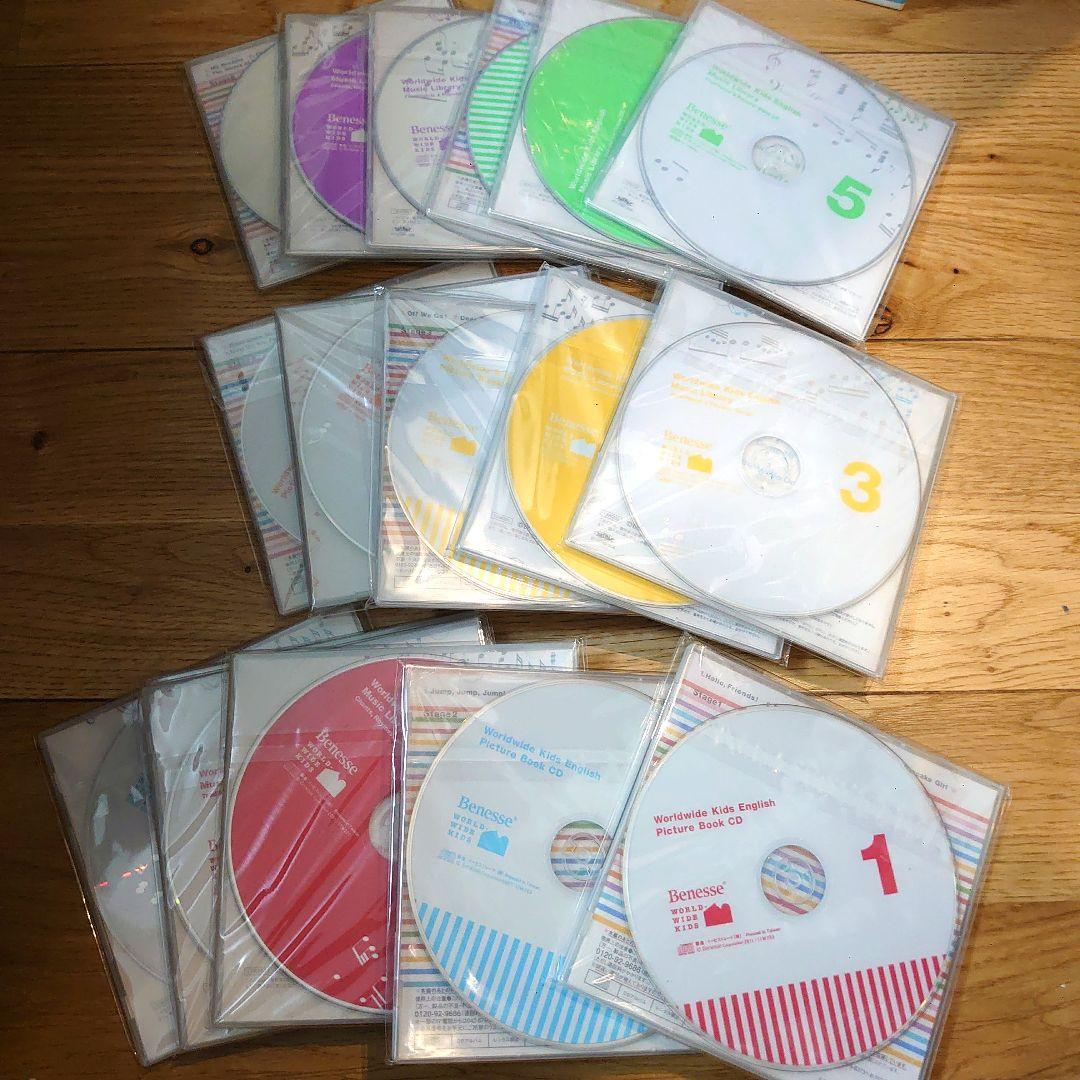 【新品未開封多数】ベネッセ ワールドワイドキッズ DVD + CD フルセット