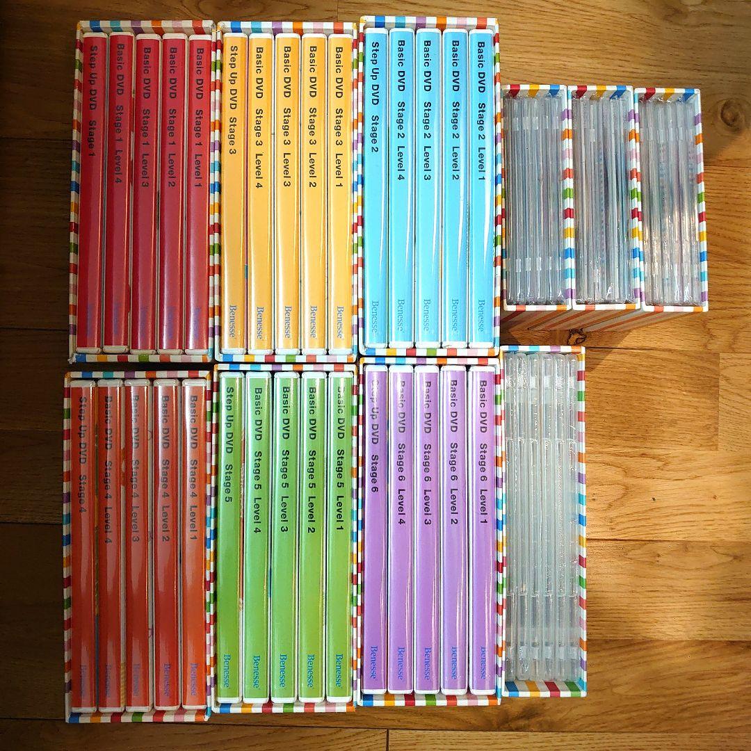 【新品未開封多数】ベネッセ ワールドワイドキッズ DVD + CD フルセット