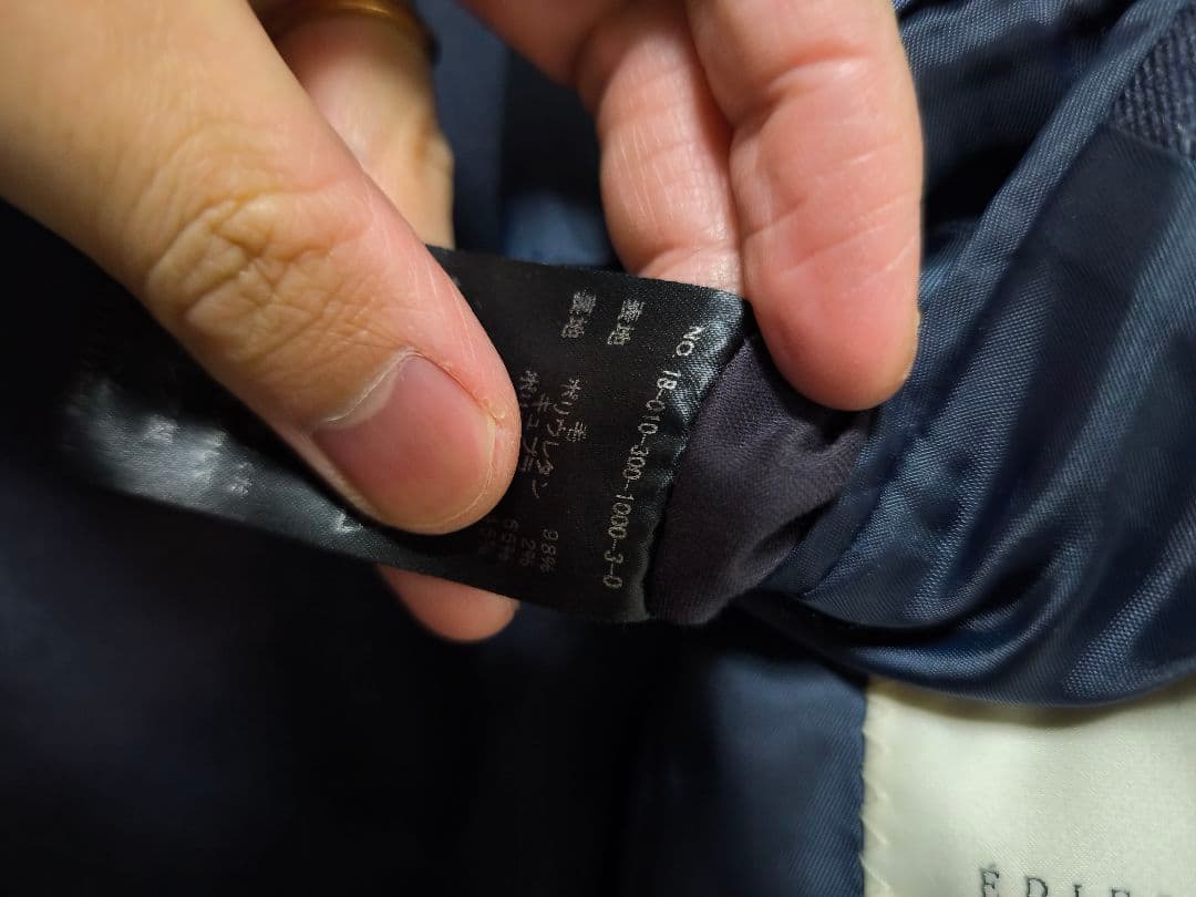 EDIFICE エディフィス ダークブルー ネイビー　セットアップ