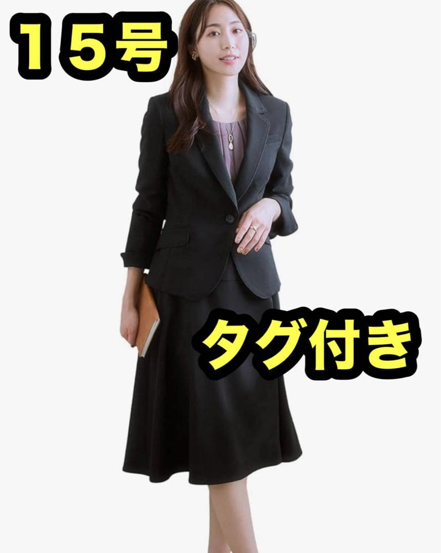 ニッセン　スカートスーツ レディーススーツ フレアスカートスーツ　ジャケット