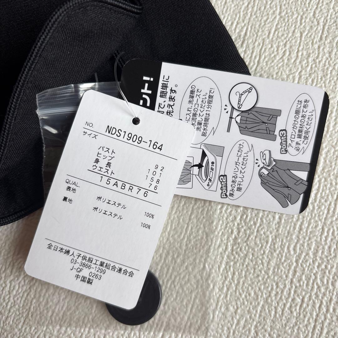 ニッセン　スカートスーツ レディーススーツ フレアスカートスーツ　ジャケット