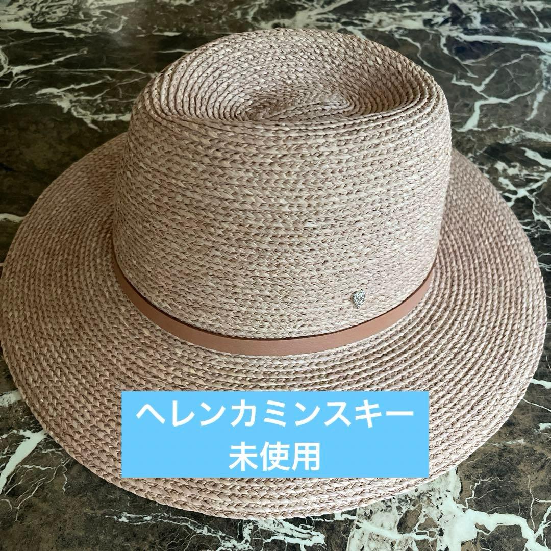 未使用　HELEN KAMINSKI ハット