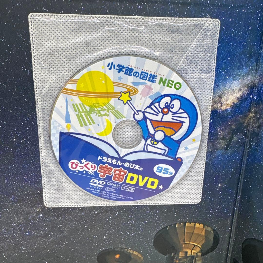 小学館の図鑑NEO 15冊セット