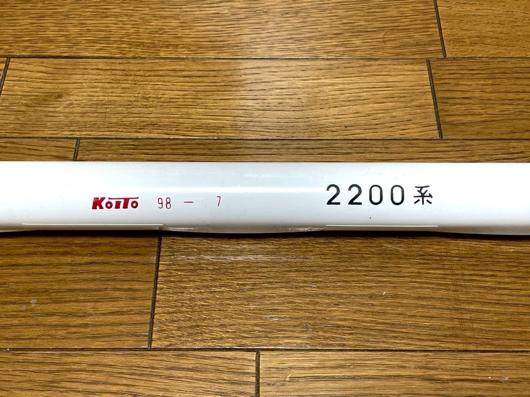 京阪　方向幕（11）