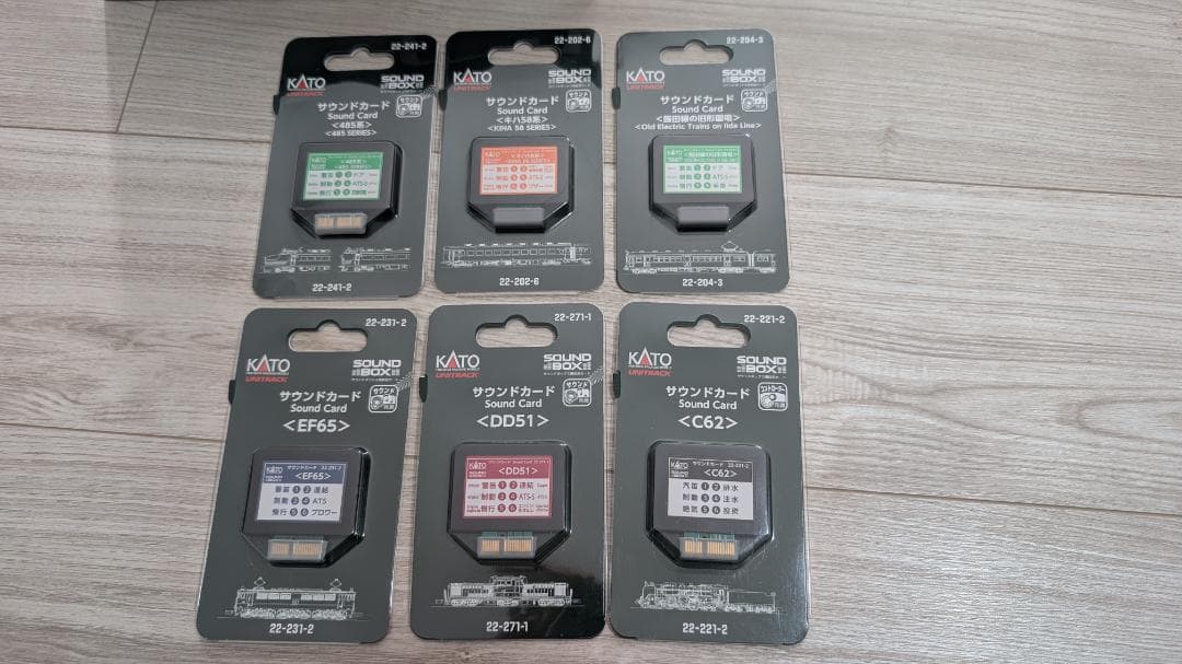 KATO サウンドボックス(22-102)　カード6枚付き