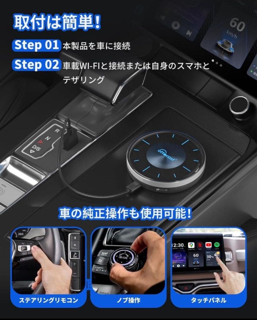 新品未開封 オットキャスト OttoAibox P3 リモコン付 シュリンク有