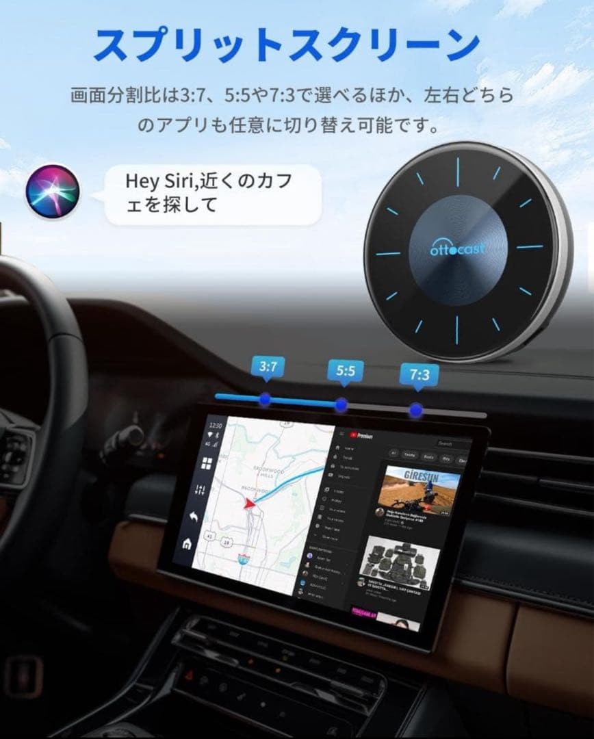 新品未開封 オットキャスト OttoAibox P3 リモコン付 シュリンク有