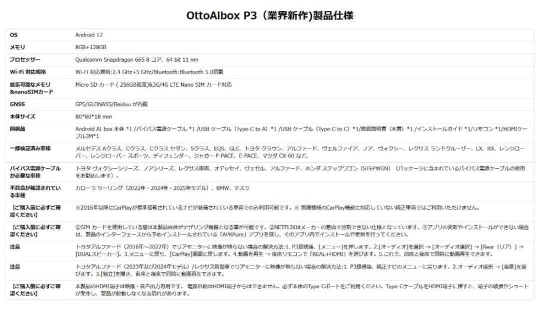 新品未開封 オットキャスト OttoAibox P3 リモコン付 シュリンク有