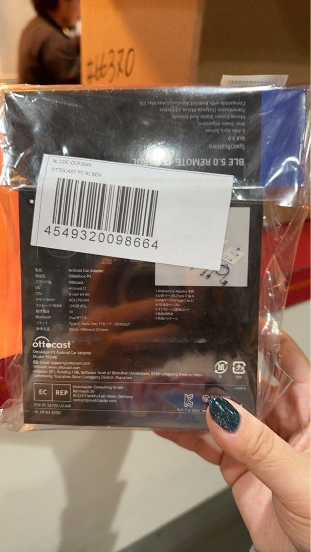 新品未開封 オットキャスト OttoAibox P3 リモコン付 シュリンク有