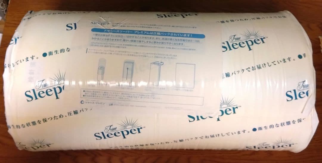 新品未使用　トゥルースリーパー　プレミアム　シングルマットレス