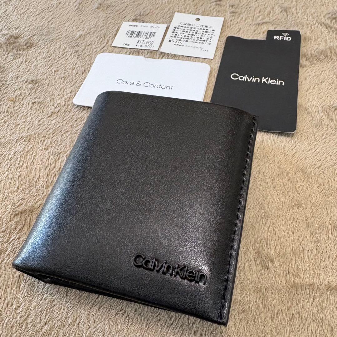 【新品】  ロゴプレート 二つ折り財布 ブラック