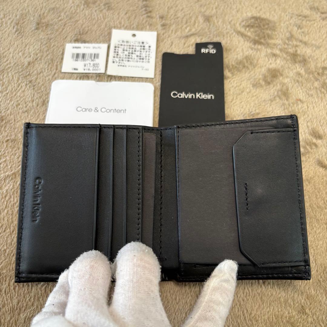 【新品】  ロゴプレート 二つ折り財布 ブラック