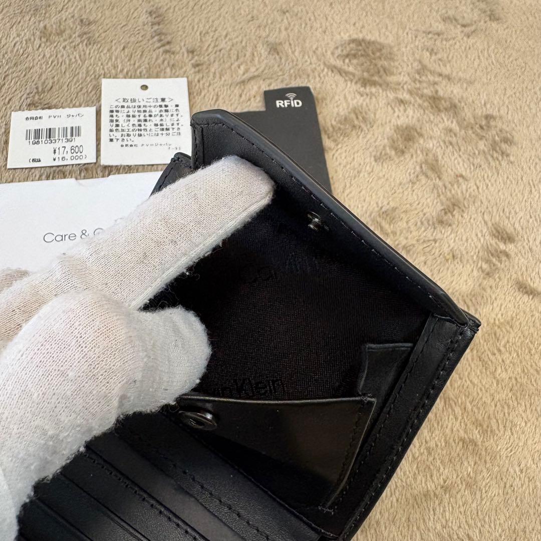 【新品】  ロゴプレート 二つ折り財布 ブラック