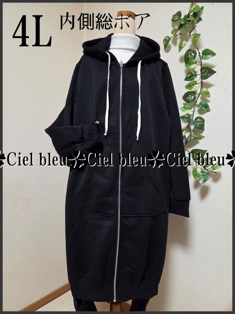 ディズニークミ