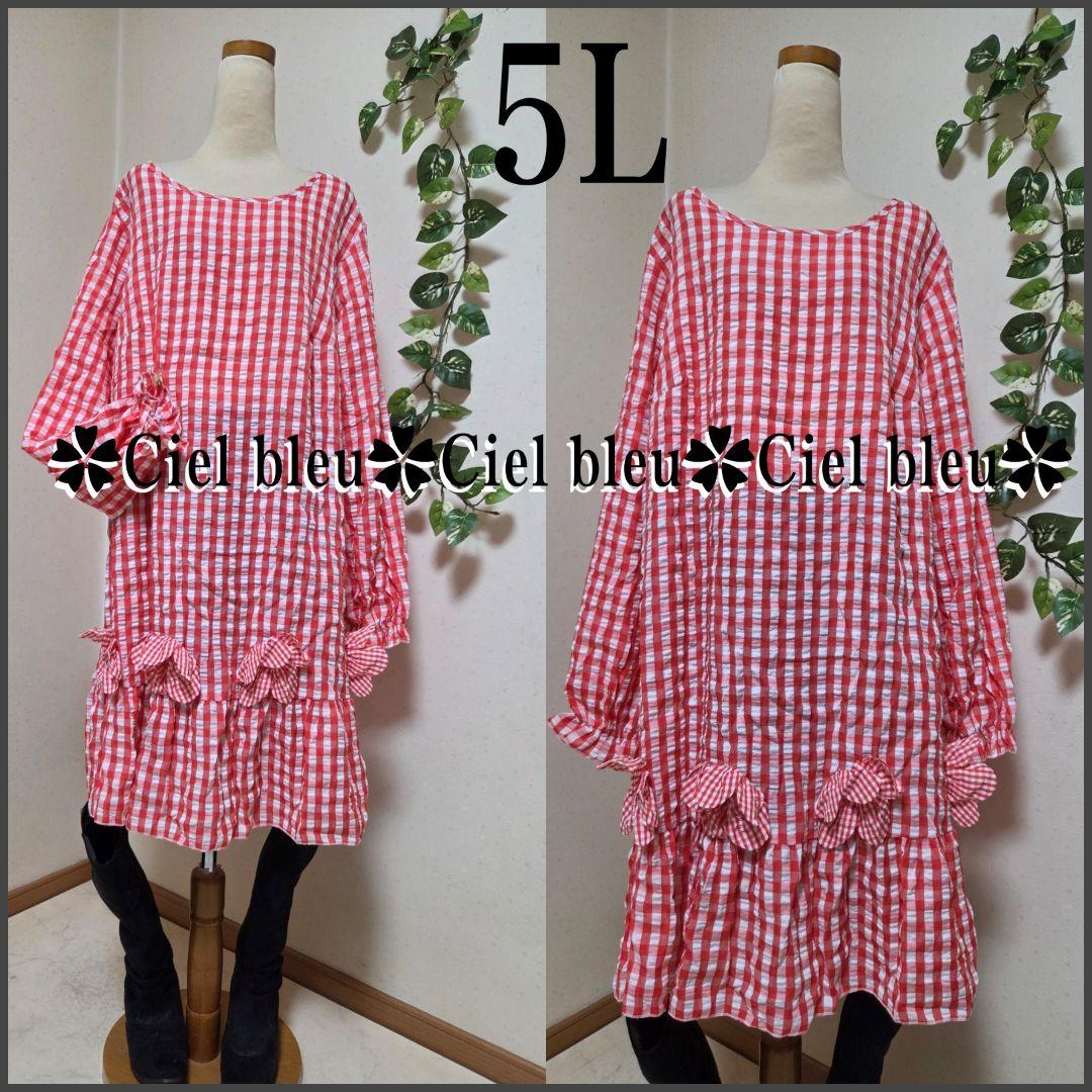 ディズニークミ