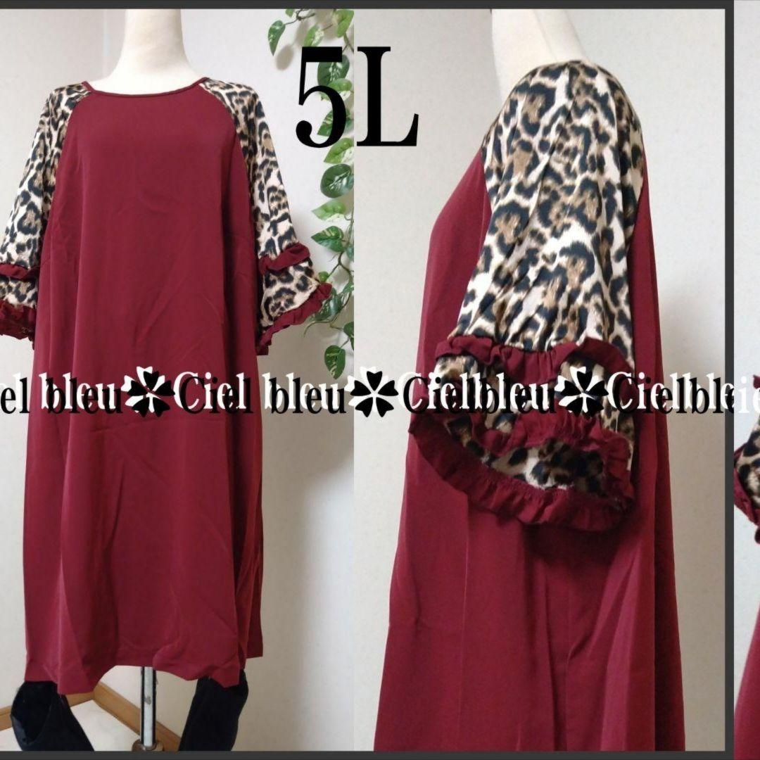 ディズニークミ