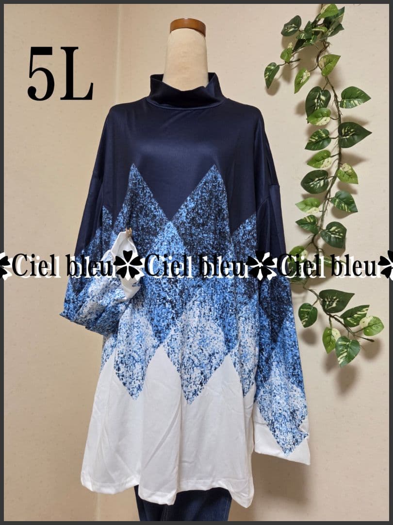 ディズニークミ