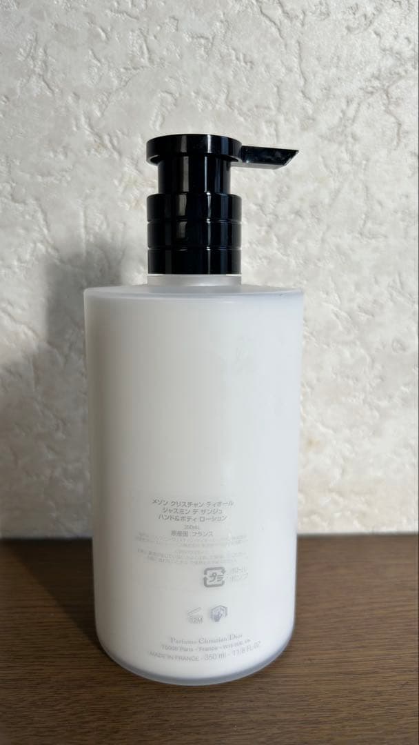 メゾンクリスチャンディオール ジャスミンデザンジュハンド&ボディローション