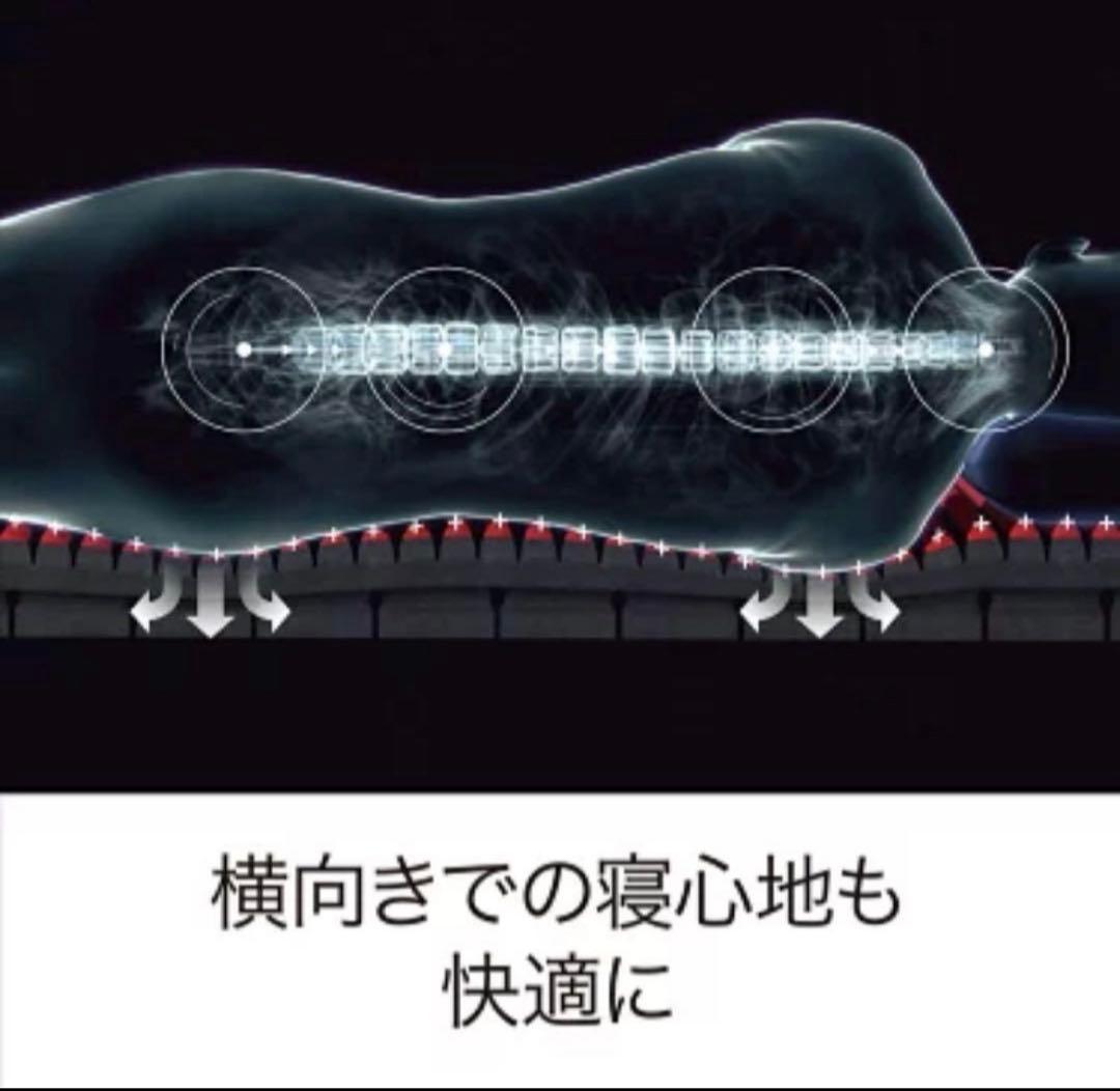 大谷翔平　23【シングル ［エアーSI］マットレス レギュラー AiR 西川】