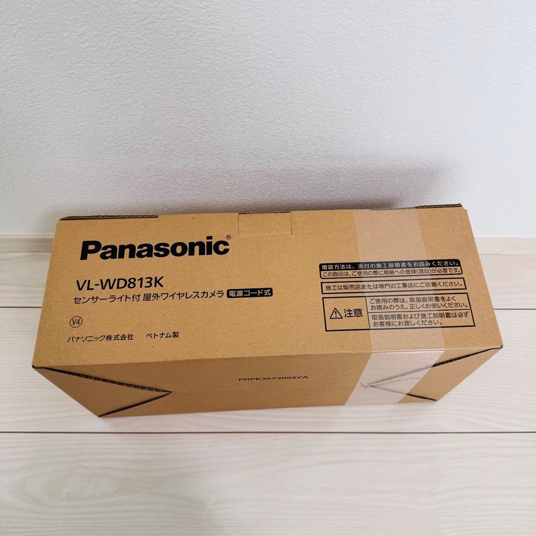 Panasonic VL-WDB13K センサーライト付きカメラ
