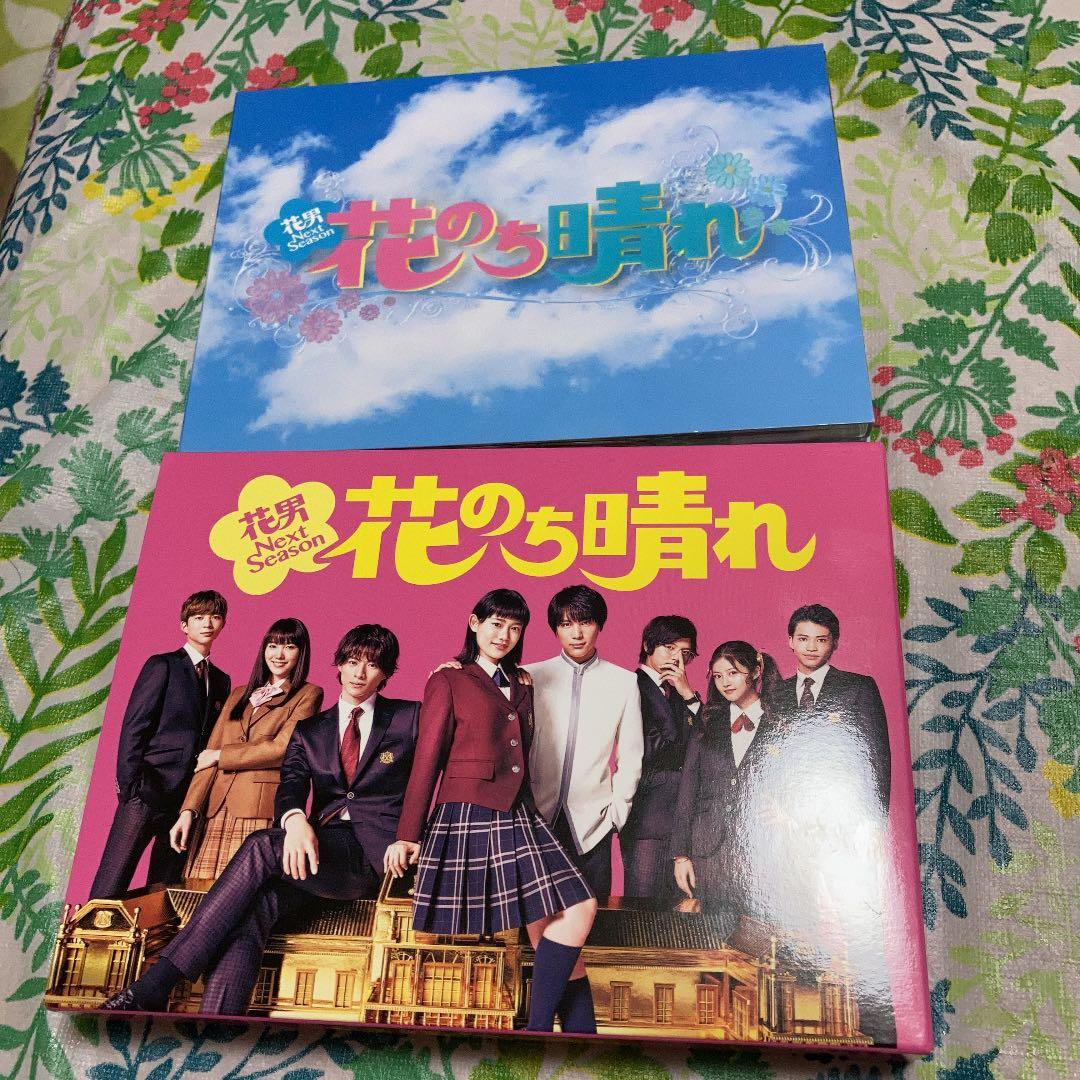 花のち晴れ～花男Next Season～ DVD-BOX〈6枚組〉