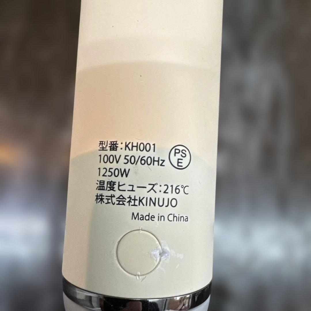 KINUJO（キヌージョ）　ＫＨ001ヘアドライヤー（動作品）２台セット