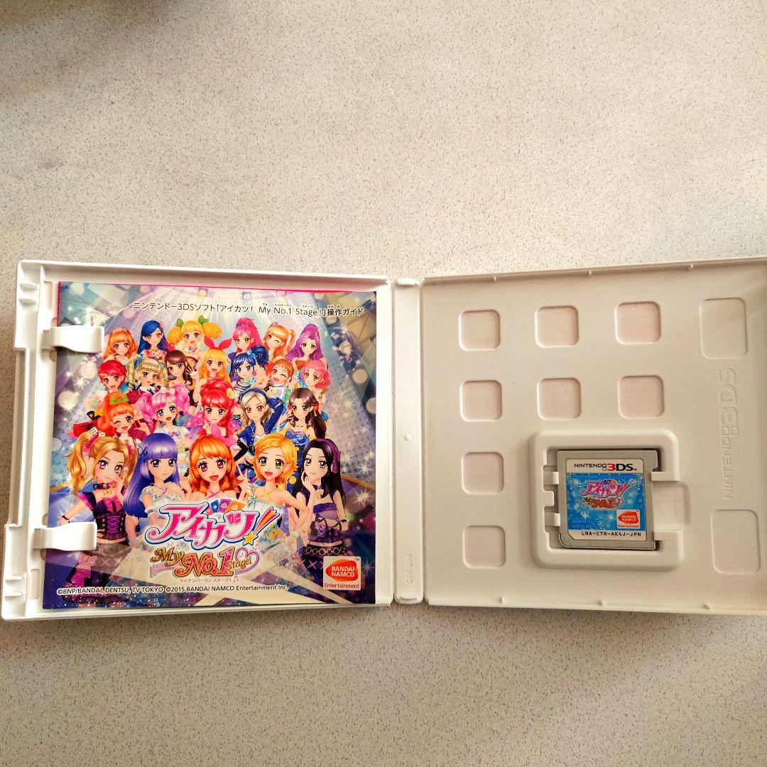 アイカツ3DSソフト