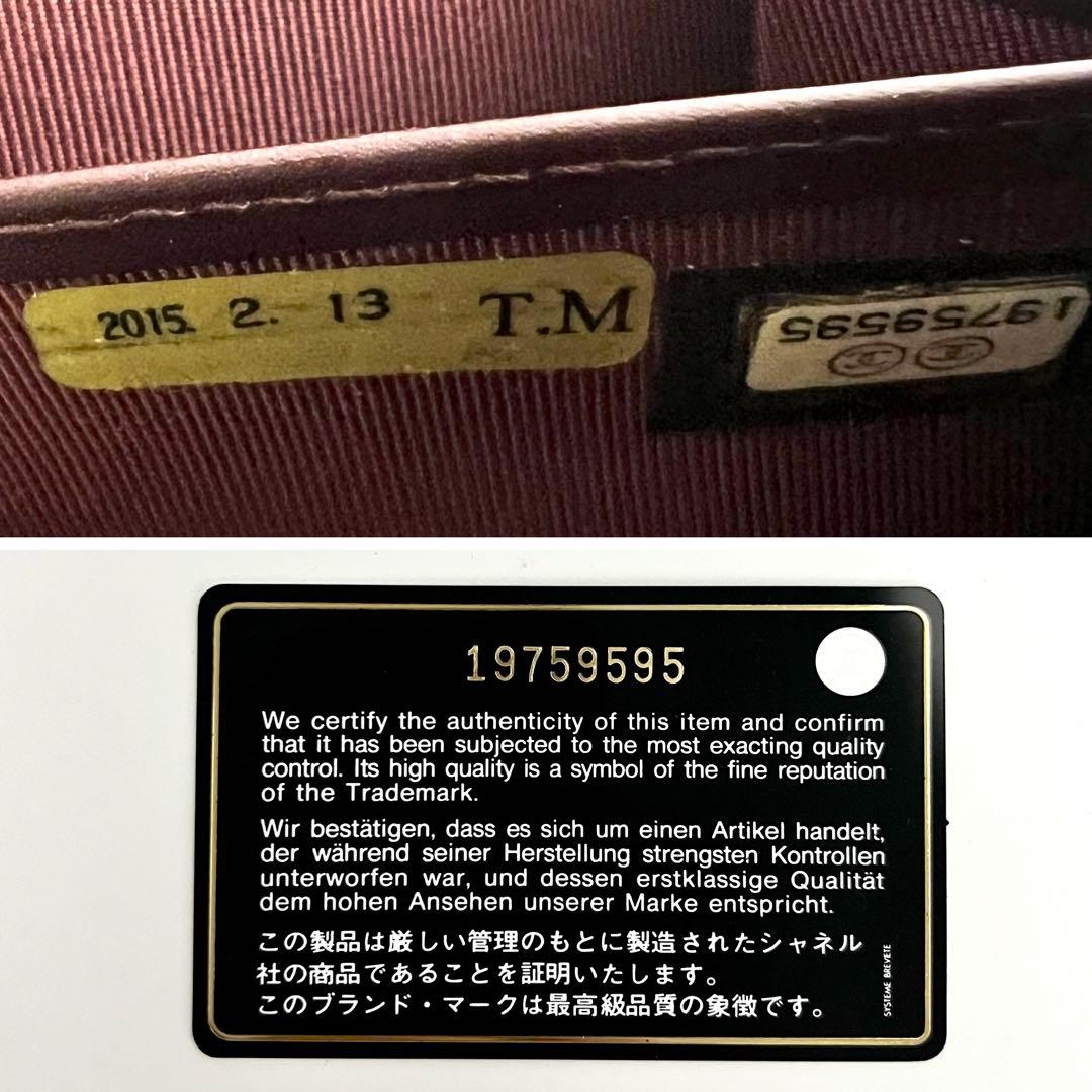 新品付属品完備！シャネル マトラッセ キャビアスキン 長財布 黒 ブラック