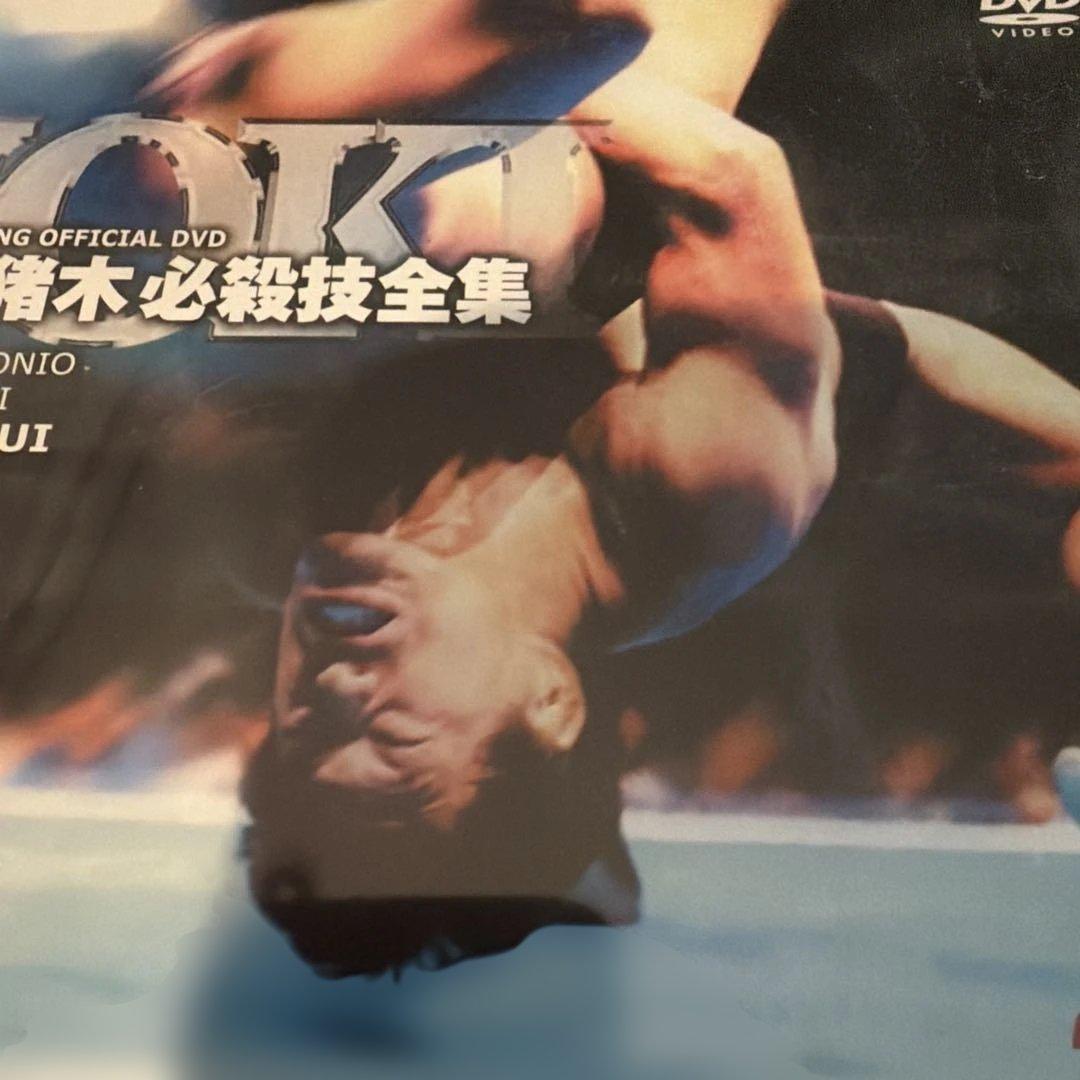 アントニオ猪木必殺技全集 極意 I & II DVD未開封×2 101 分×2本