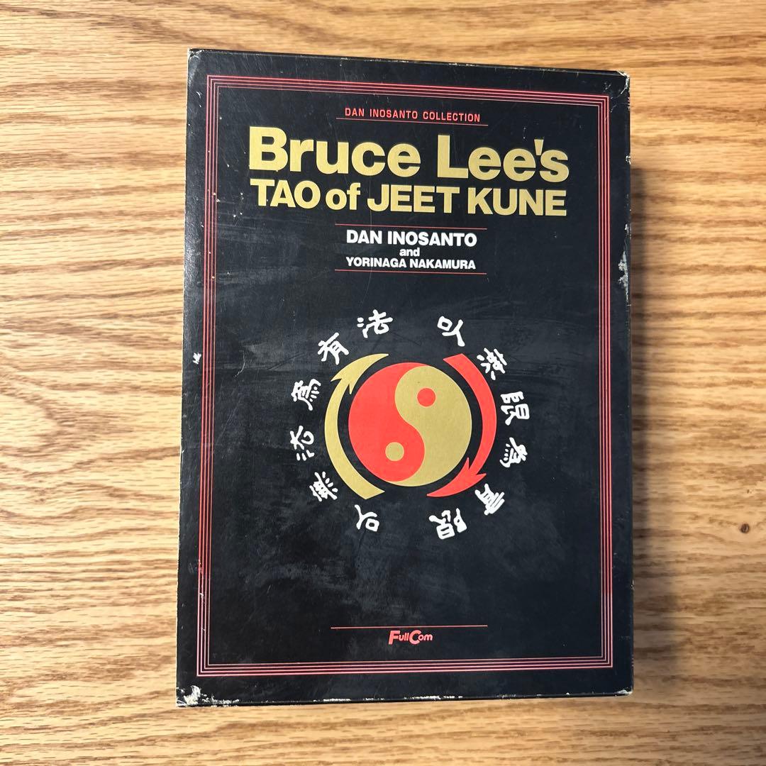 ブルース・リーズ ジークンドー DVD 全4巻