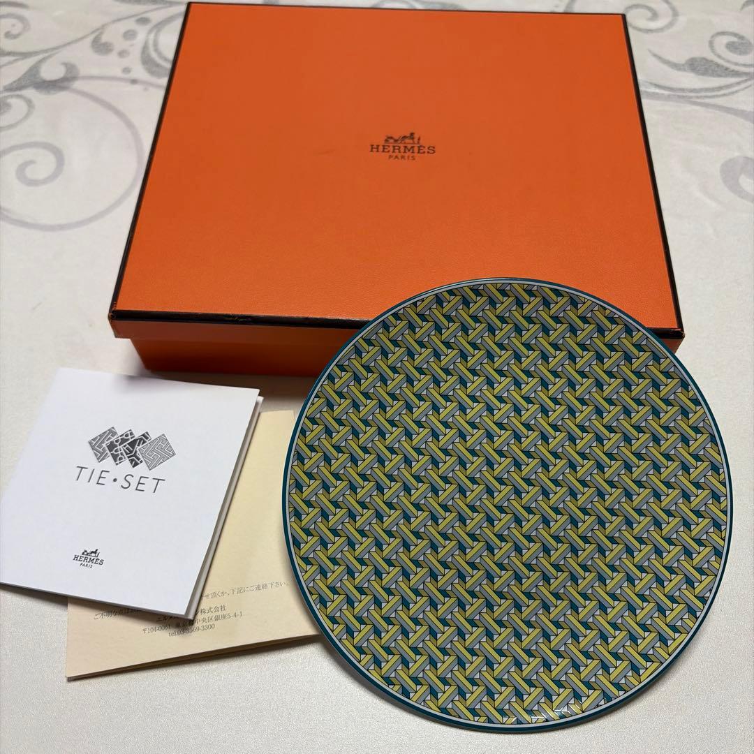 【新品未使用品】エルメス タイセット 皿 小皿 プレート マンダリン