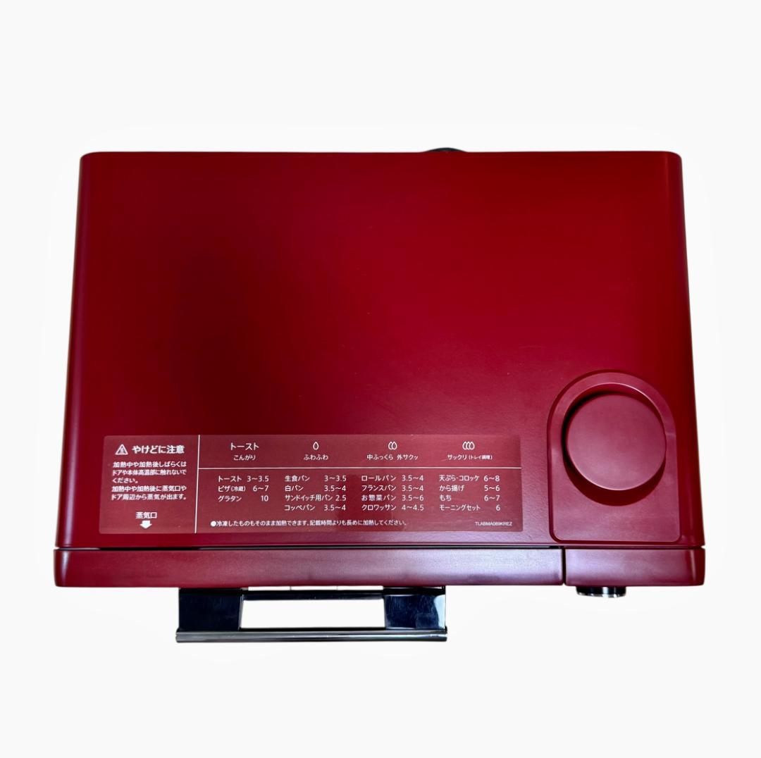 【未使用】SHARP AX-GR1-R ヘルシオ グリエ トースター