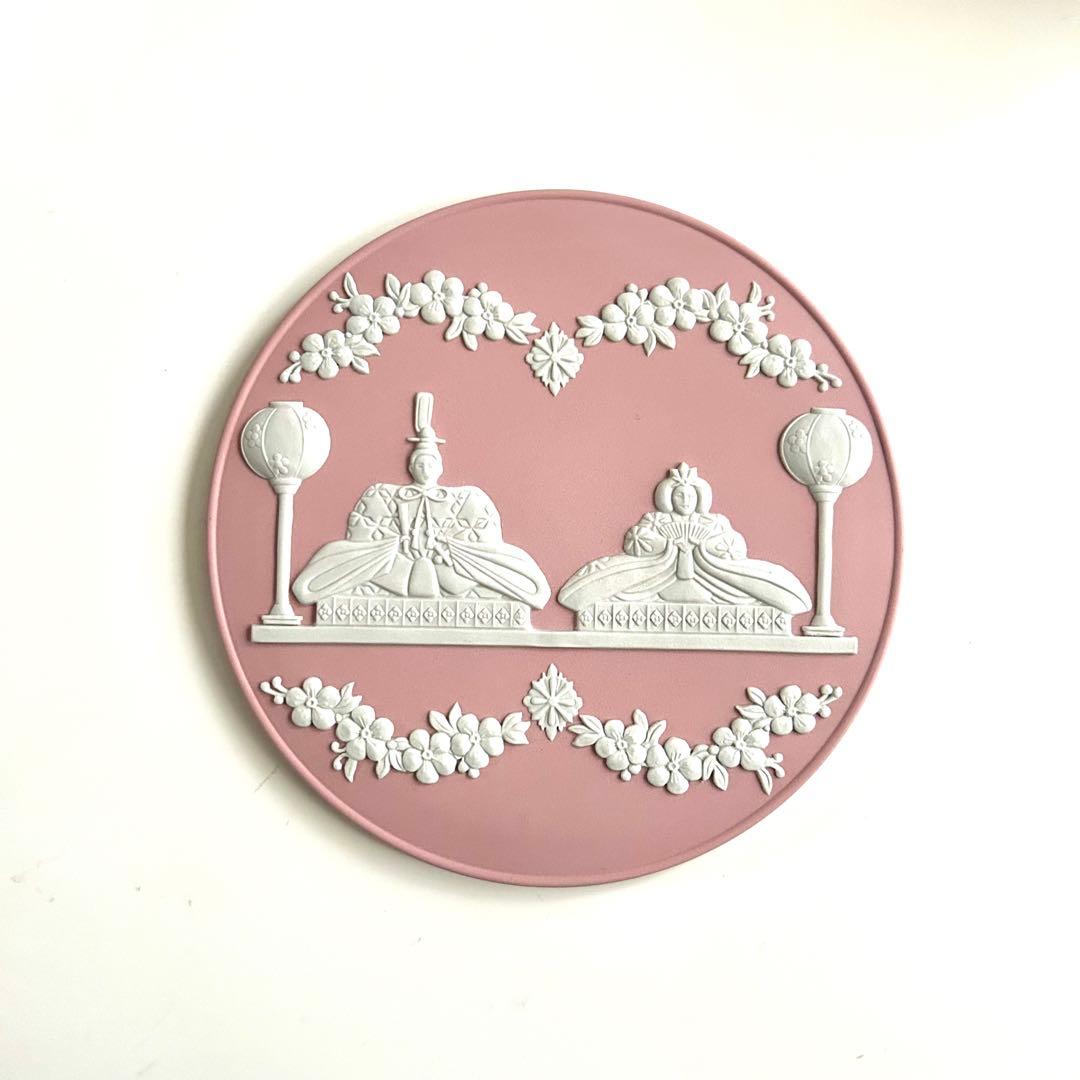 新品 ウェッジウッド 雛ドールプレートジャスパー ひな祭り ヒナ桃の節句 お雛様