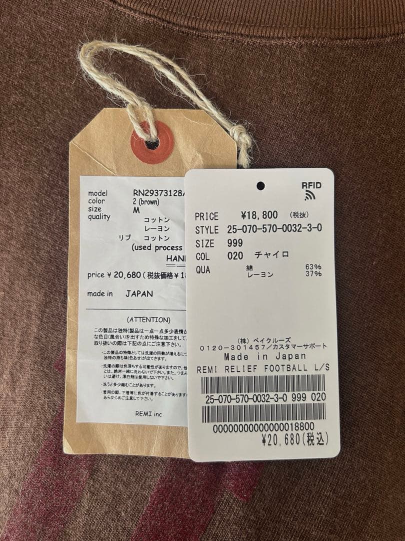 【REMI RELIEF】FOOTBALL LONG SLEEVE T