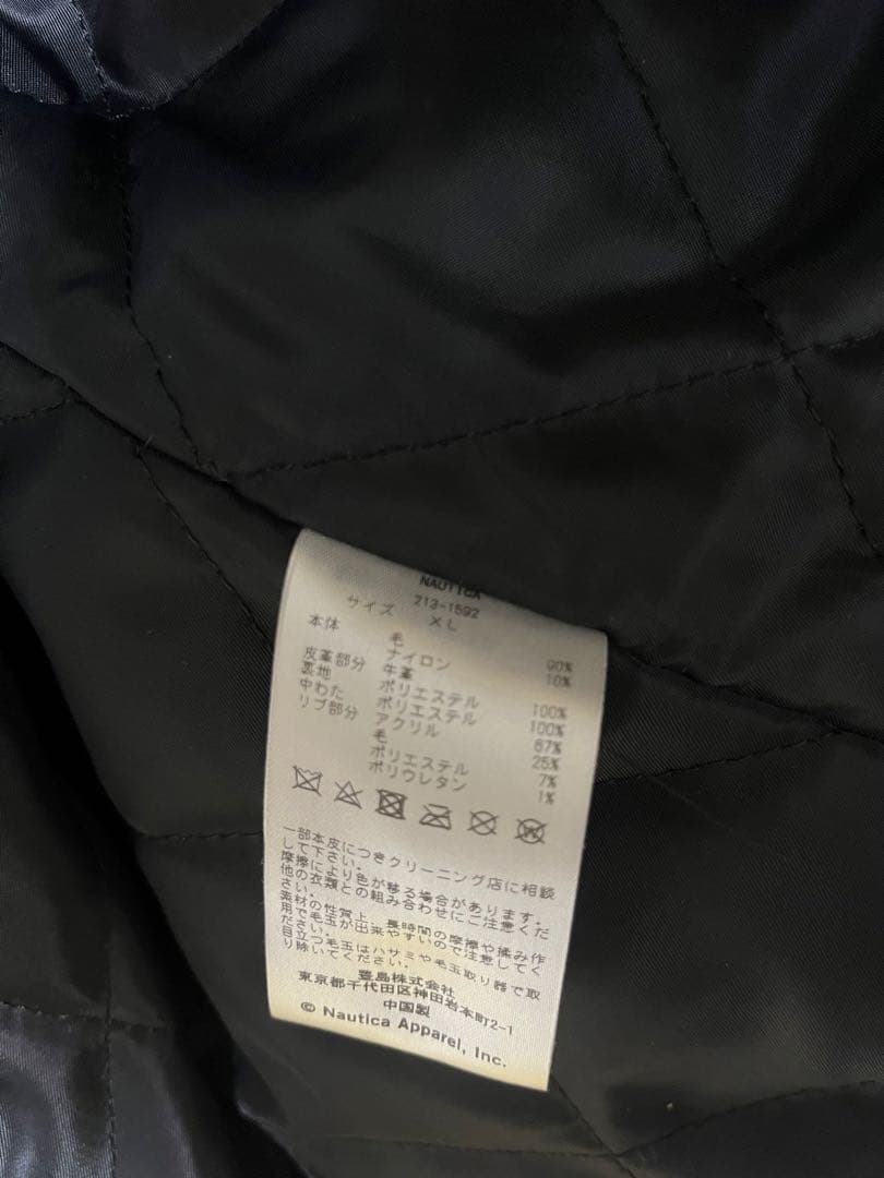 ジャケット・アウター NAUTICA + STACKS Award Jacket \"JOTA\" 5.1