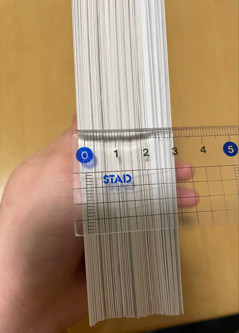 m*r様 【Man】 ブロマイド 岩本照メイン　100枚ほど