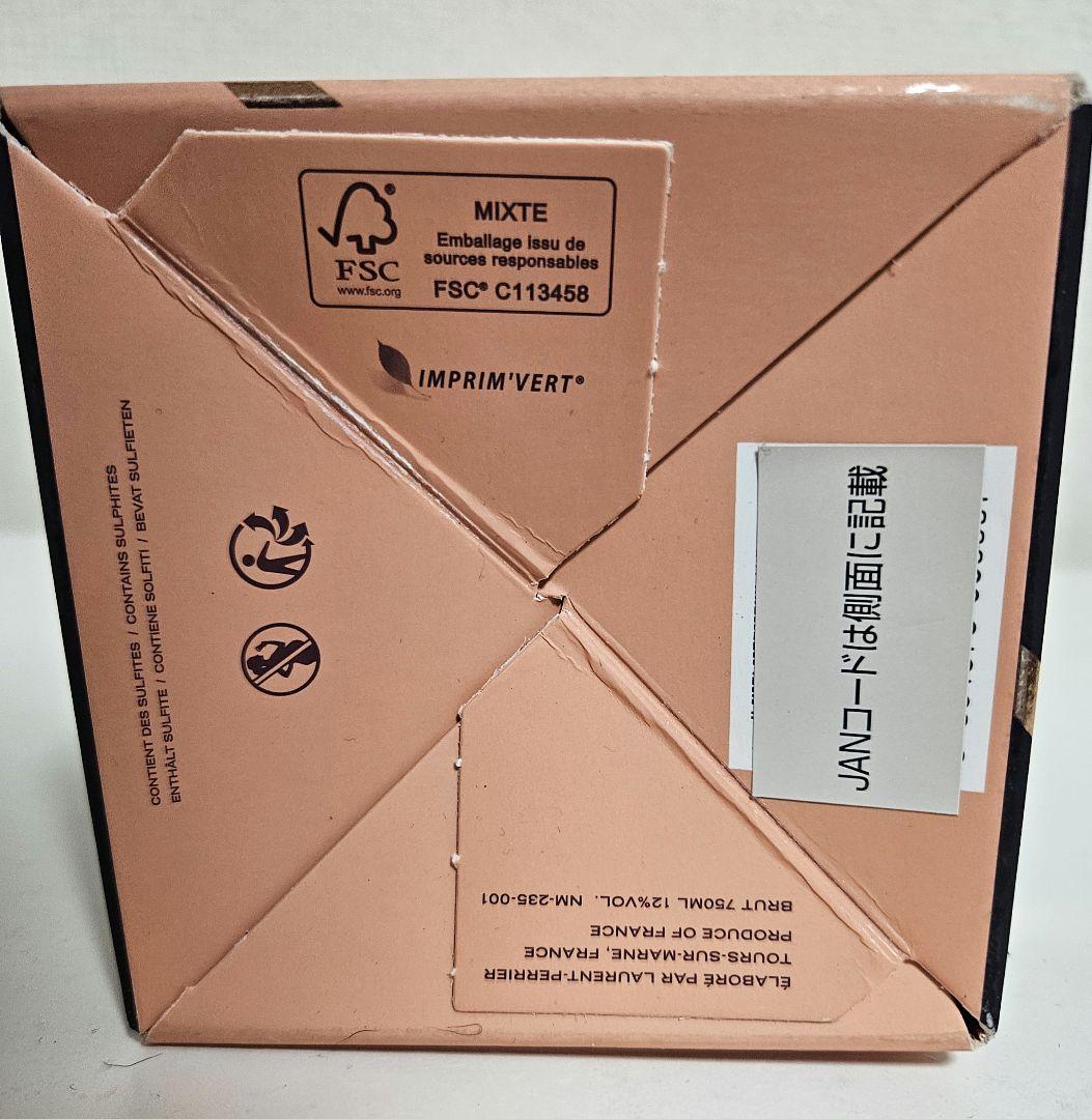 Laurent-Perrier ローランペリエ シャンパン ロゼ 化粧箱入り