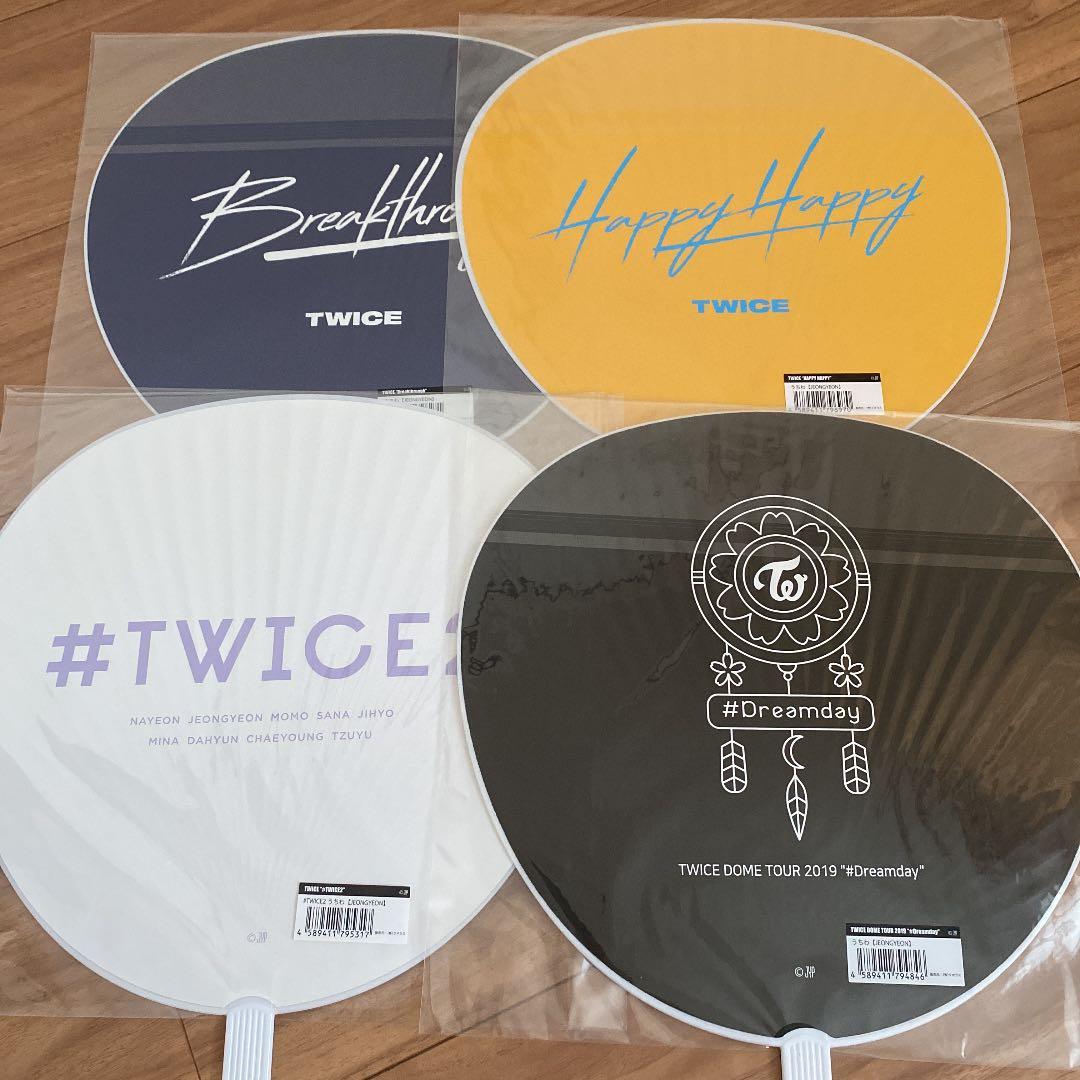 TWICE ジョンヨン うちわ