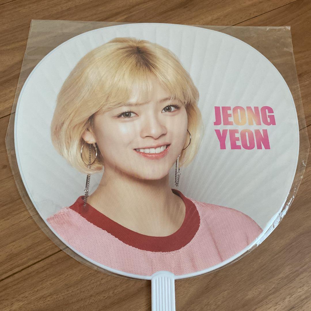 TWICE ジョンヨン うちわ