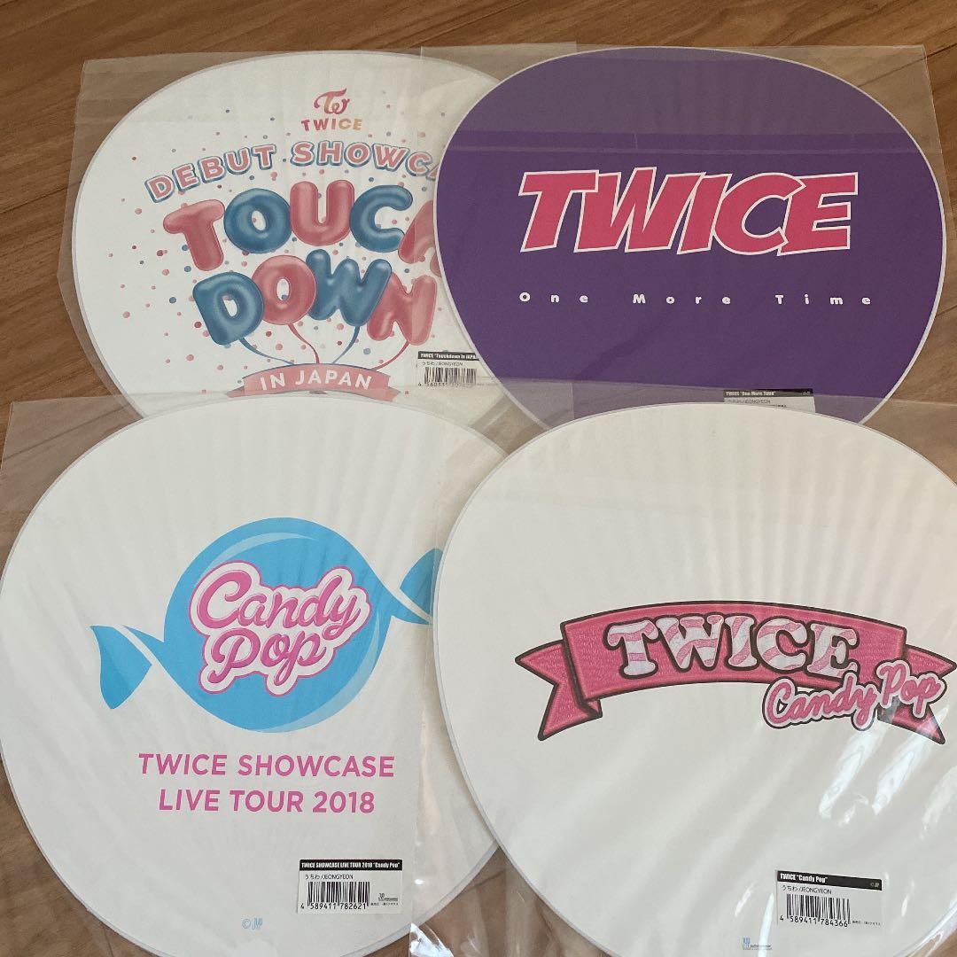 TWICE ジョンヨン うちわ