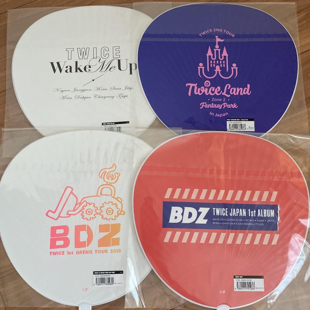 TWICE ジョンヨン うちわ